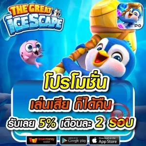 สล็อต ดิสนี่777