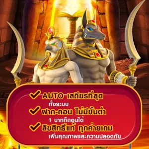 disney 777เครดิตฟรี